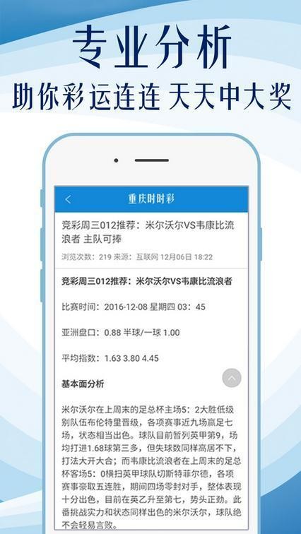 2024新奥精准资料免费大全078期|精选资料解析大全