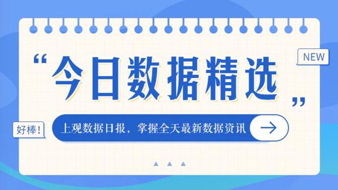 2024新奥精选免费资料|精选资料解析大全