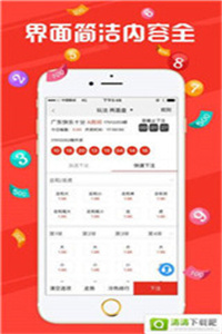 创新成就未来 第386页
