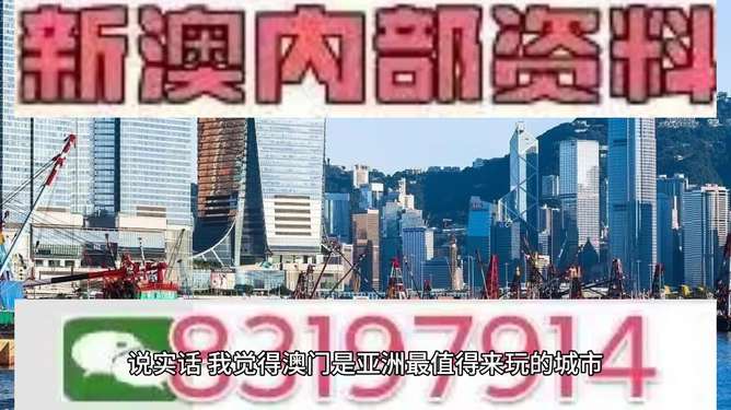 2025澳门特马今晚开奖097期,澳门特马今晚开奖097期，探索彩票背后的故事与期待