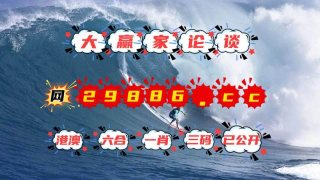 好运创造梦想 第8页