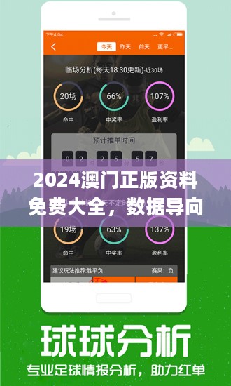 澳门凤凰网免费资料com,澳门凤凰网免费资料com，深度解读与探索