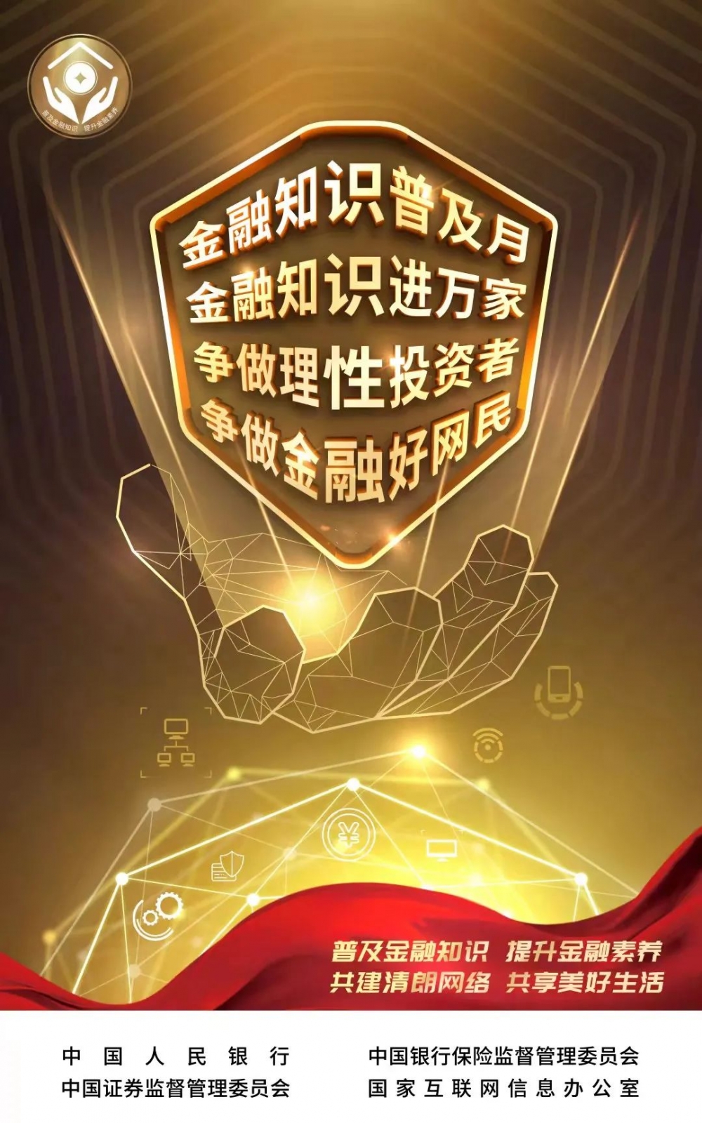 财经新闻 第6页